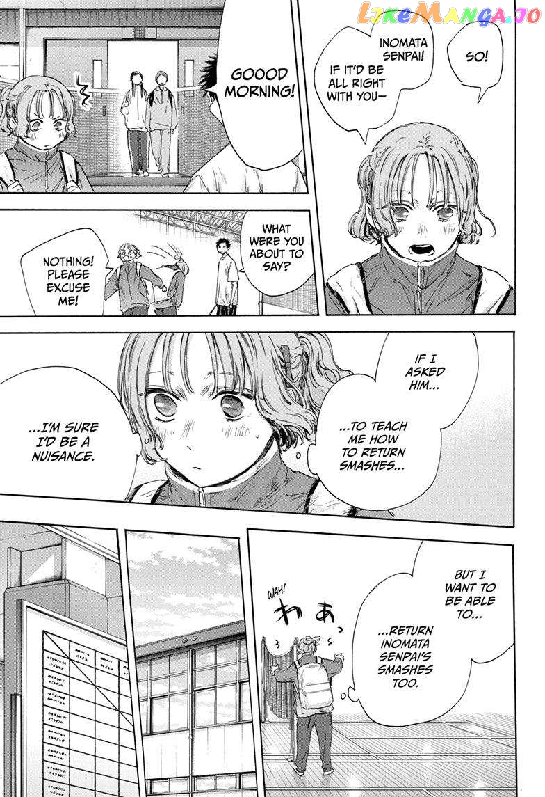 Blue Box, Chapter 122 image 06